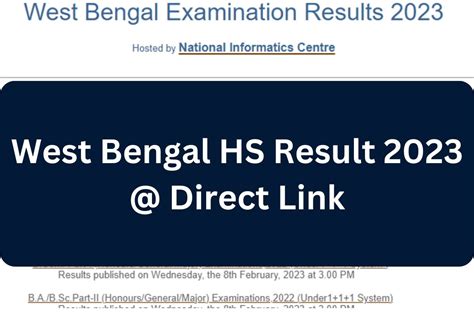 hs result 2023 west bengal website link